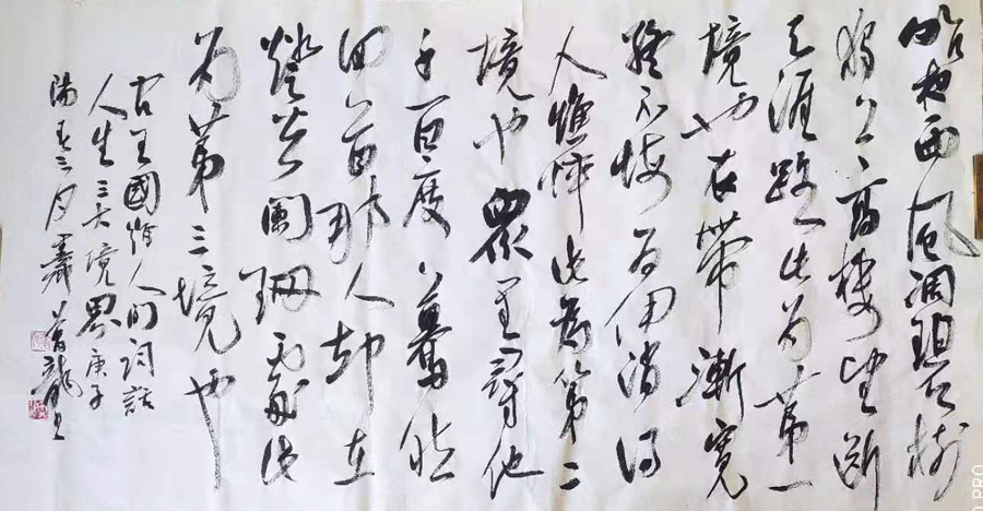 郑万龙