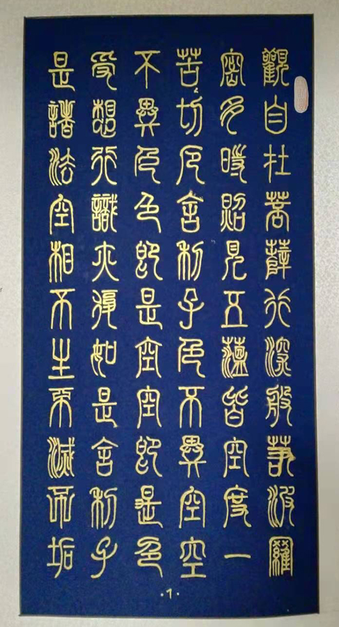 朱洪周