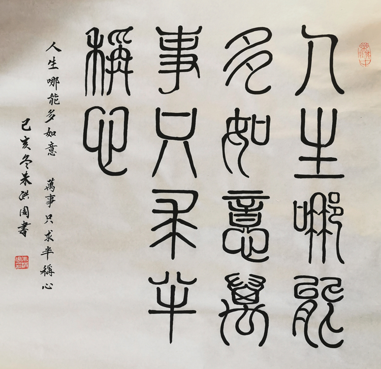 朱洪周