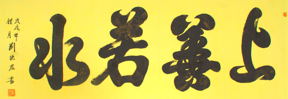 刘振宏