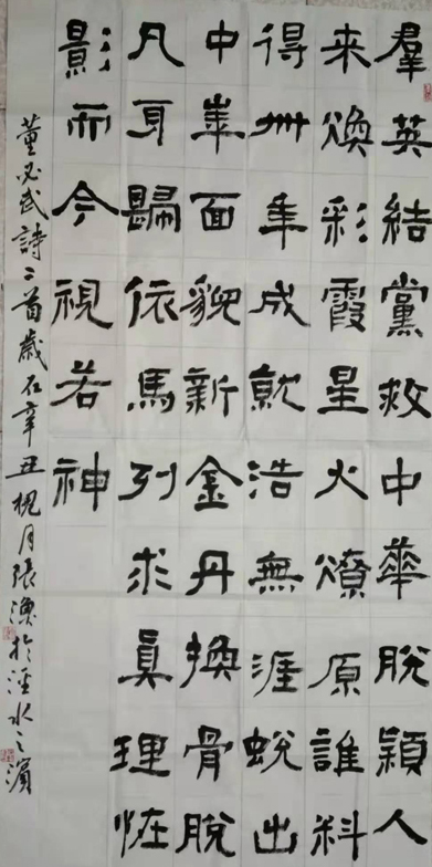 张渔