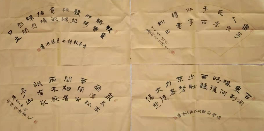 张渔