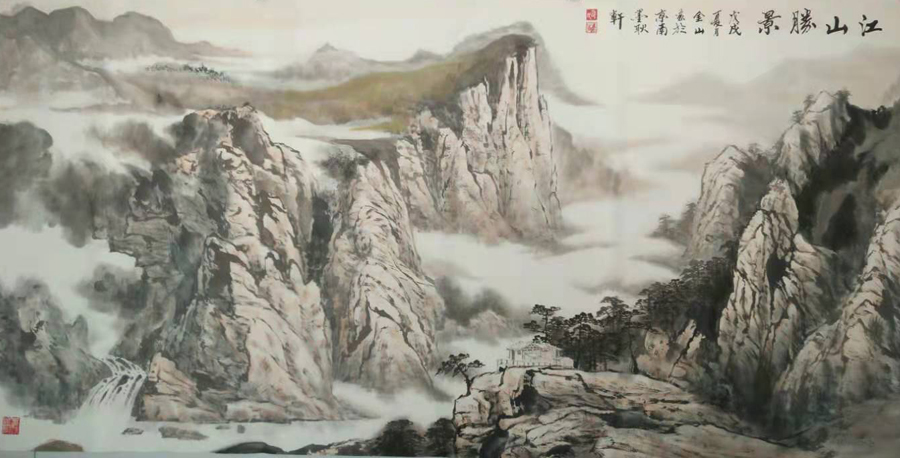 许金山