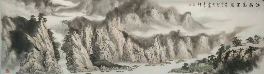 许金山