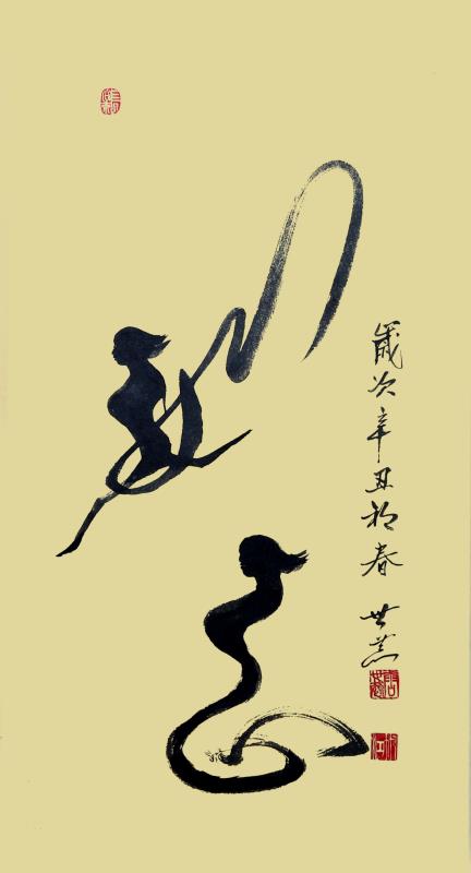唐世恭