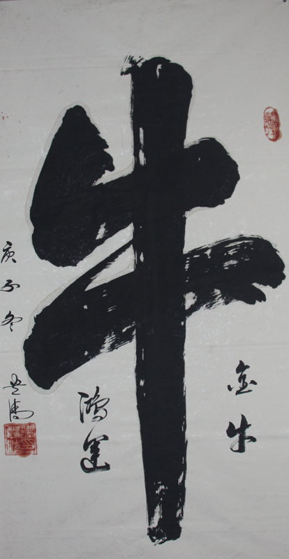 谭贵清