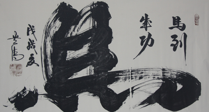 谭贵清