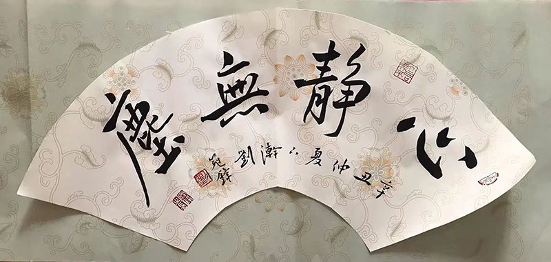 刘冠峰