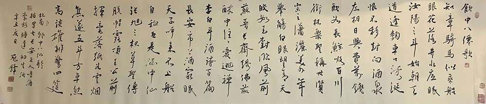 刘冠峰