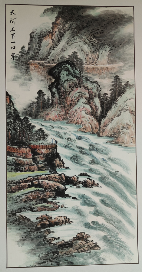 衣洪旗