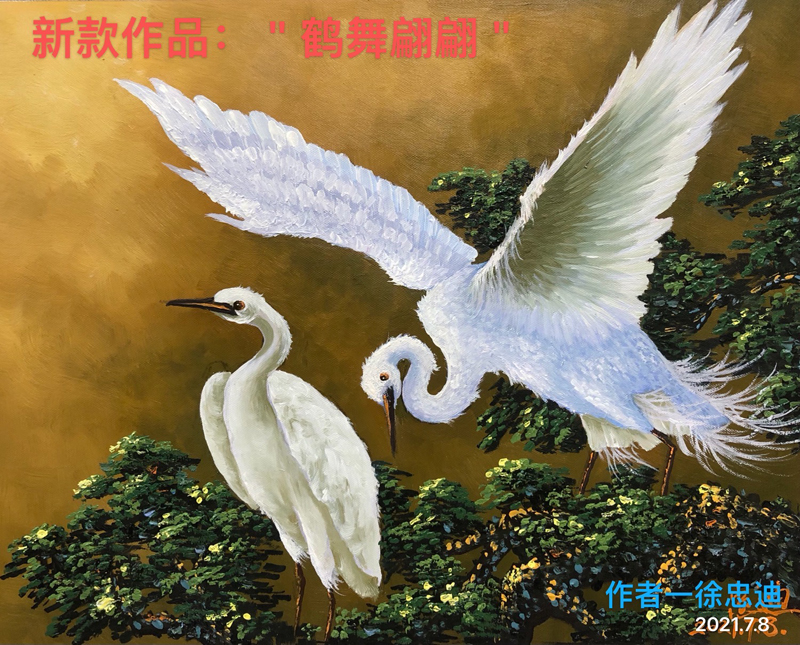 徐忠迪