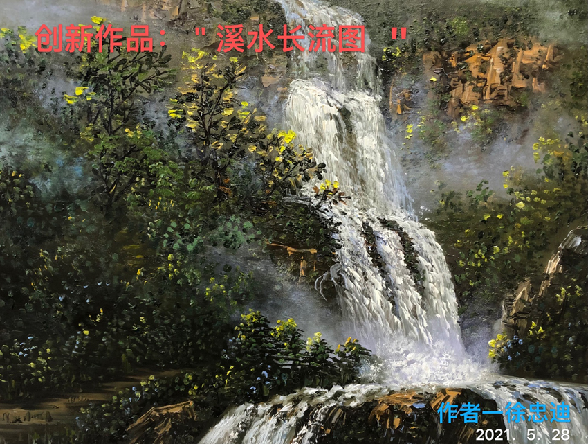 徐忠迪