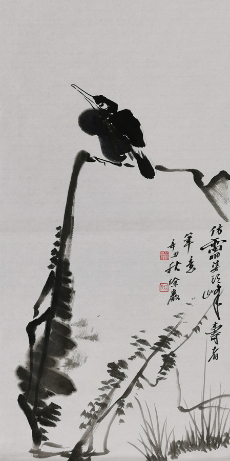 徐岩