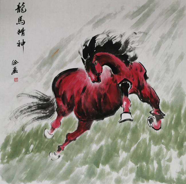 徐岩