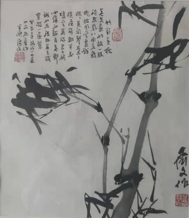 郭齐文