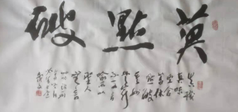 郭齐文