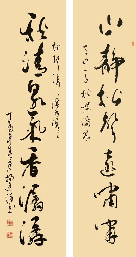 杨廷泽