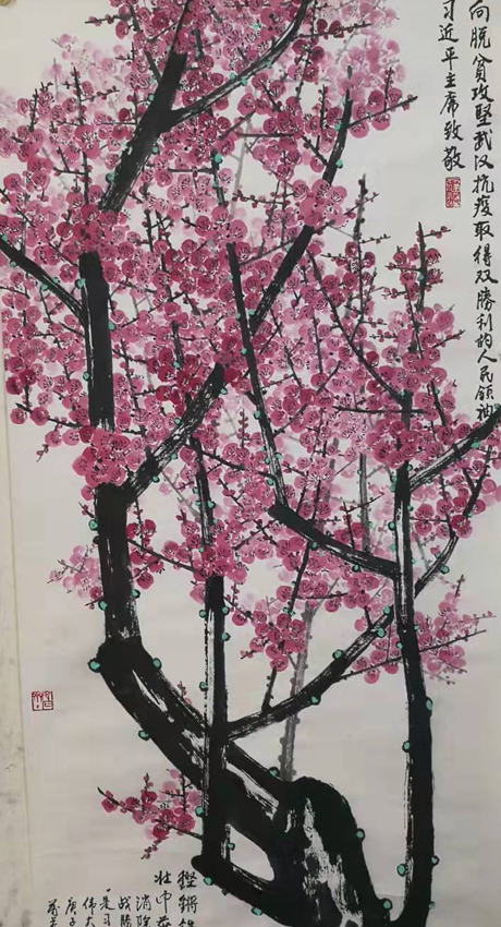 刘万恭