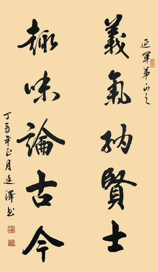 杨廷泽
