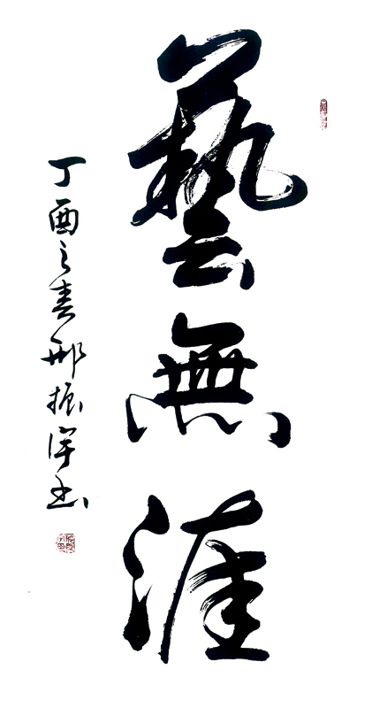 邢振宇