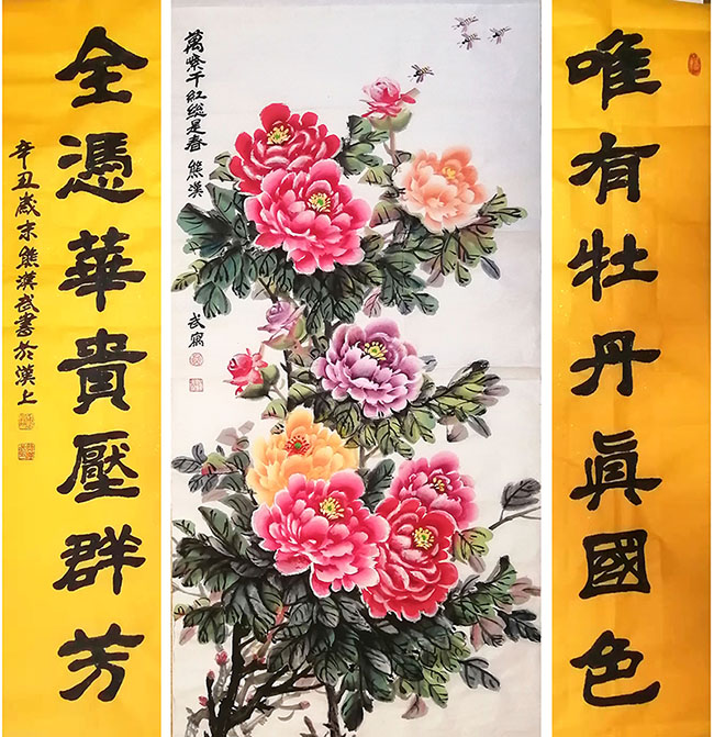 熊汉武