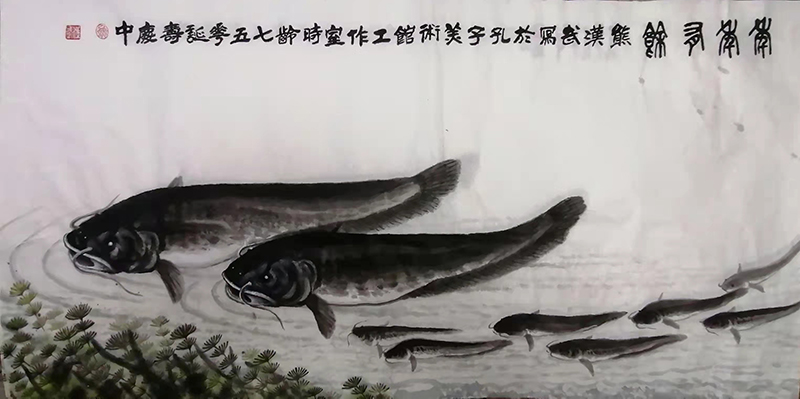 熊汉武
