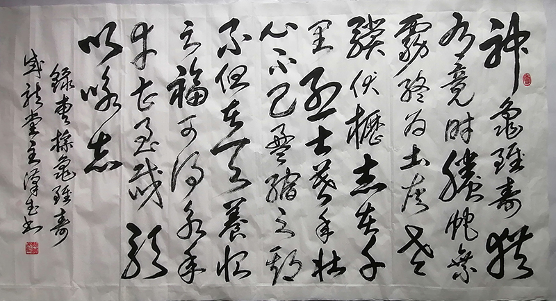 熊汉武