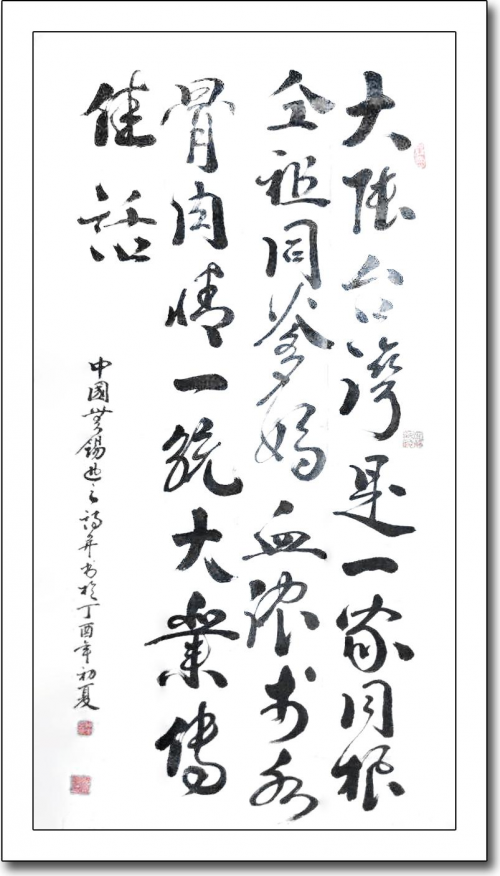 周仁培