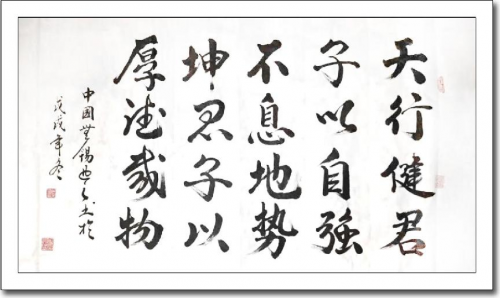 周仁培