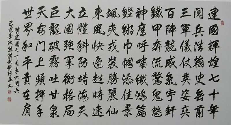 熊汉武