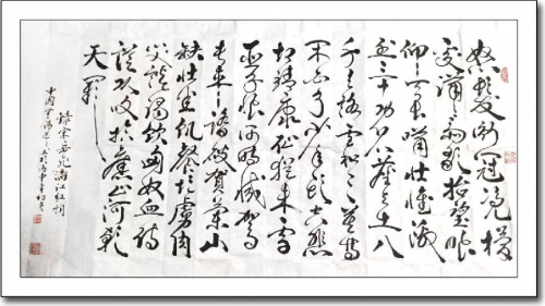 周仁培