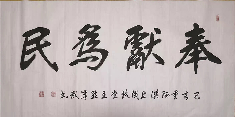熊汉武
