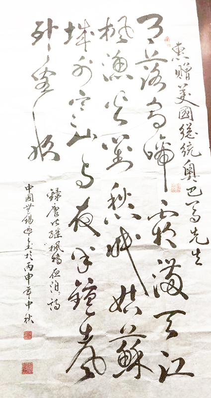 周仁培