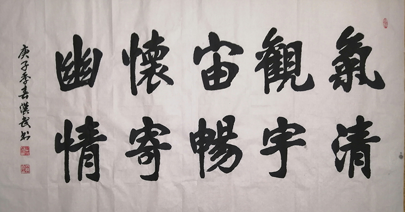 熊汉武