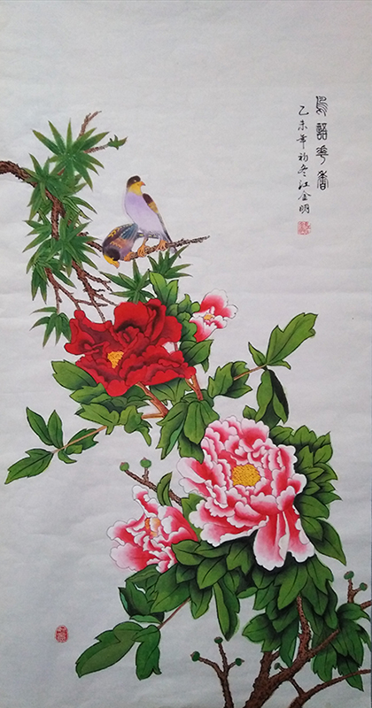 江金明