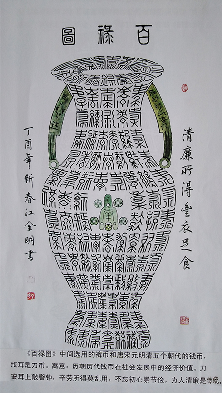 江金明
