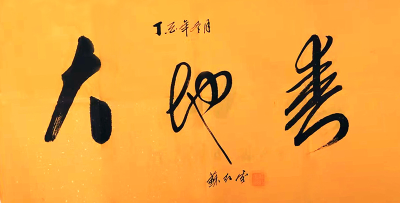 苏红云