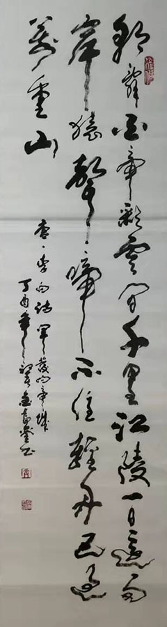 金富銮