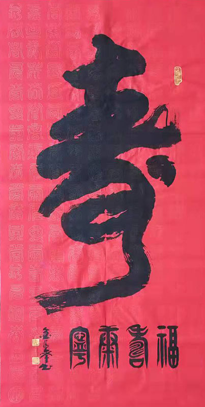 金富銮