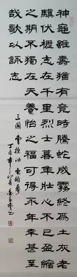 金富銮