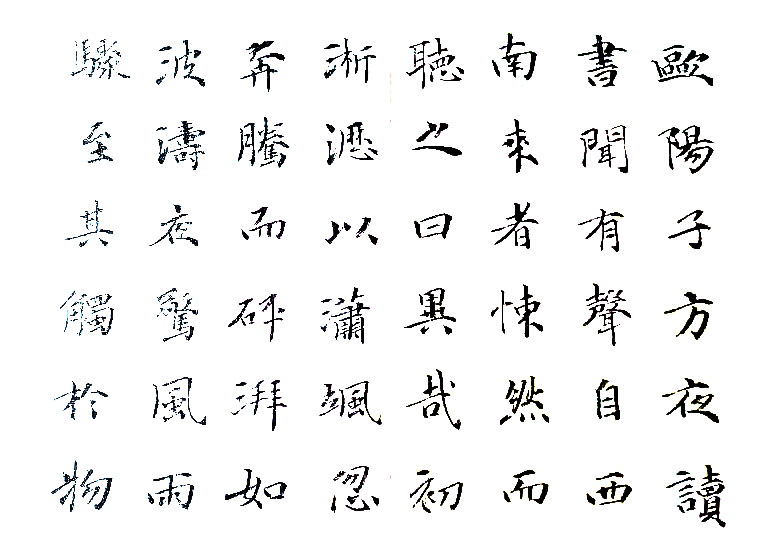 丁继龙