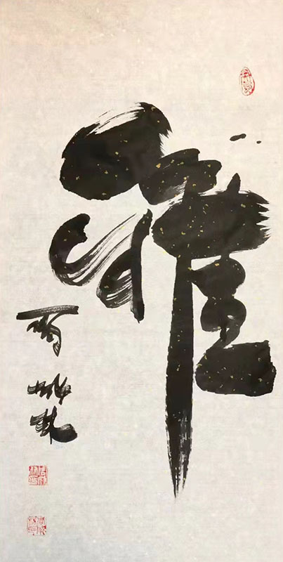 周成林