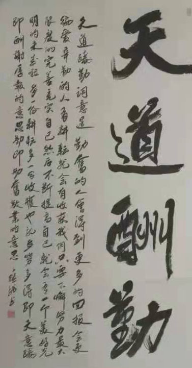 丁继龙
