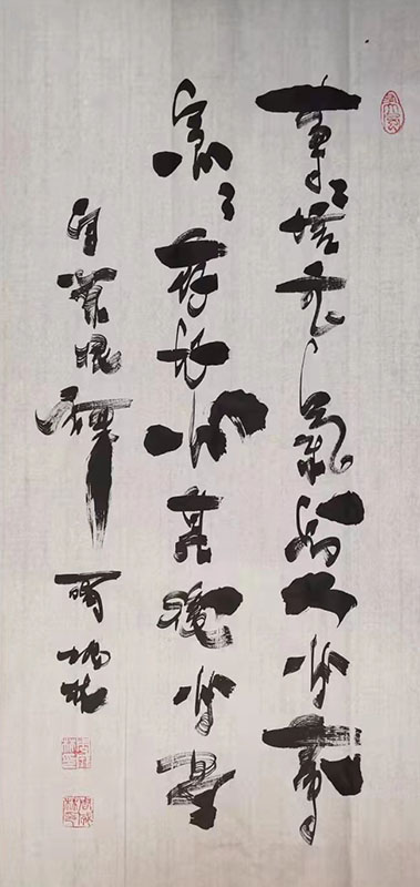 周成林