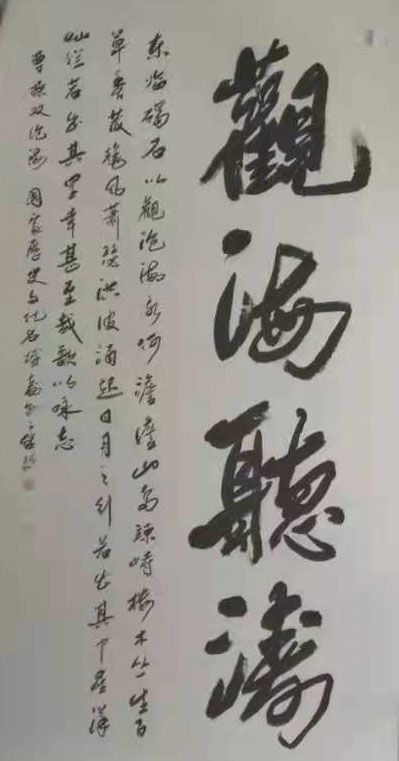 丁继龙