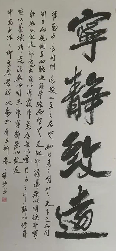 丁继龙