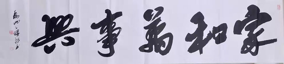 丁继龙