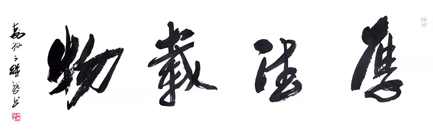 丁继龙