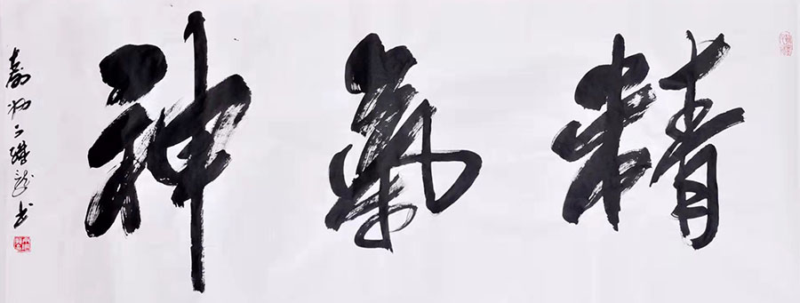 丁继龙