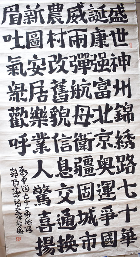 邓阳春